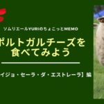 食生活アドバイザー３級 独学での合格必勝法 ソムリエールyuriのちょこっとmemo