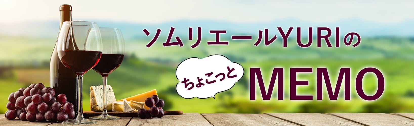 チーズ（飲料＆食品）に関するWebメディア