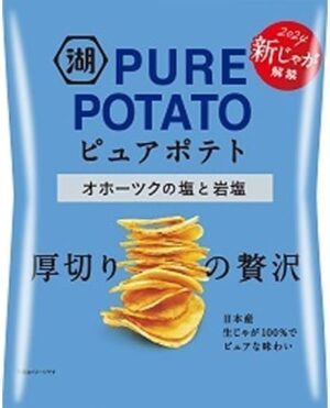 ピュアポテト オホーツクの塩と岩塩