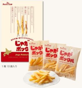 カルビー ポテトファーム じゃがポックル 塩味 (大)18g×10袋入